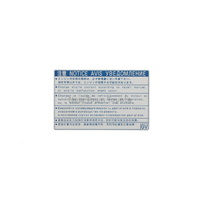 Genuine Toyota Engine Coolant Service Information  Label image