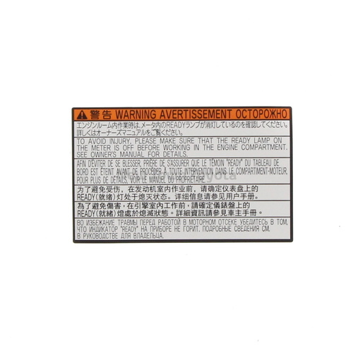 Genuine Toyota Engine Hybrid Warning Information Label