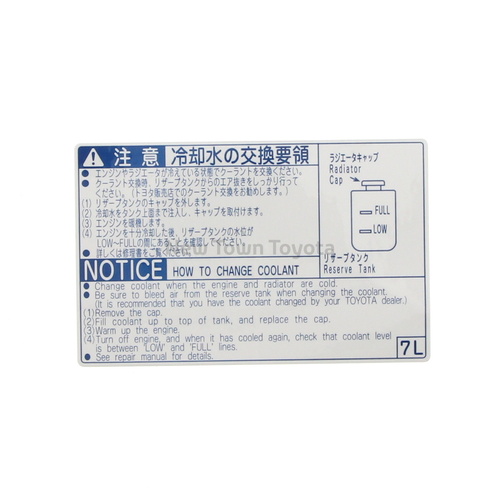 Genuine Toyota Engine Coolant Service Information  Label