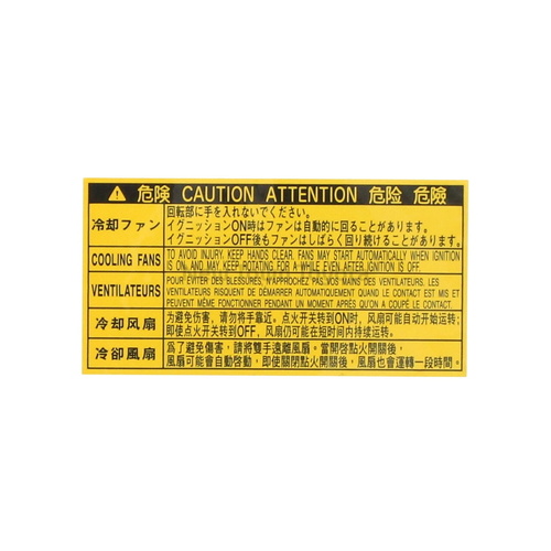 Genuine Toyota Fan Blade Caution Decal